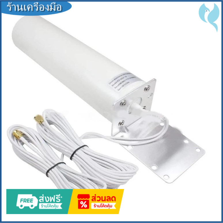เสาอากาศภายนอก 10-12dBi 4G LTE 698-2700MHz 4G 3G SMA/TS9 ตัวผู้ 5 ม. 16.4 ฟุต สําหรับโมเด็มเราเตอร์