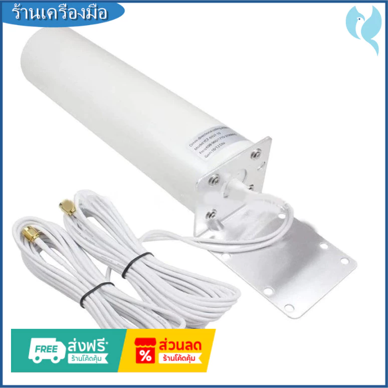เสาอากาศภายนอก 10-12dBi 4G LTE 698-2700MHz 4G 3G SMA/TS9 ตัวผู้ 5 ม. 16.4 ฟุต สําหรับโมเด็มเราเตอร์