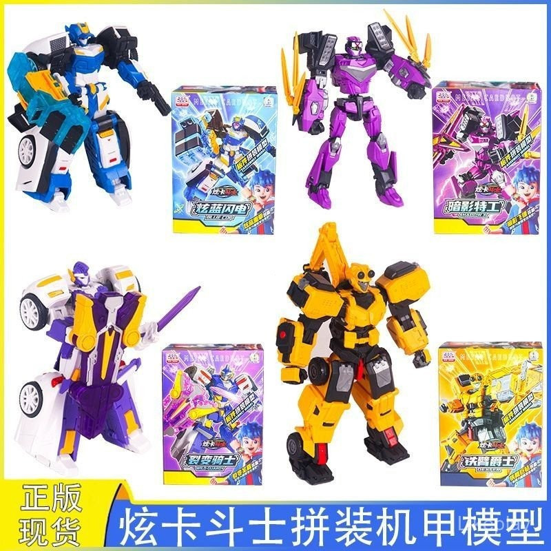 Ready StockMetal Cardbot S King Kong Dinocore Super Sentai Eilik Robot Battle Build Metal Robot Spir