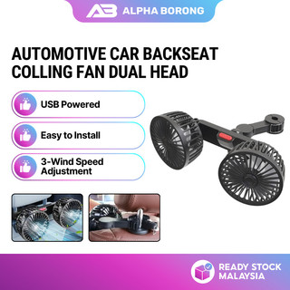 Alpha Borong 360° USB Car Headrest Fan Mini Air Cooler 12V 24V Dual Head Vehicle Cooling Fan Portable USB Fan 汽車風扇