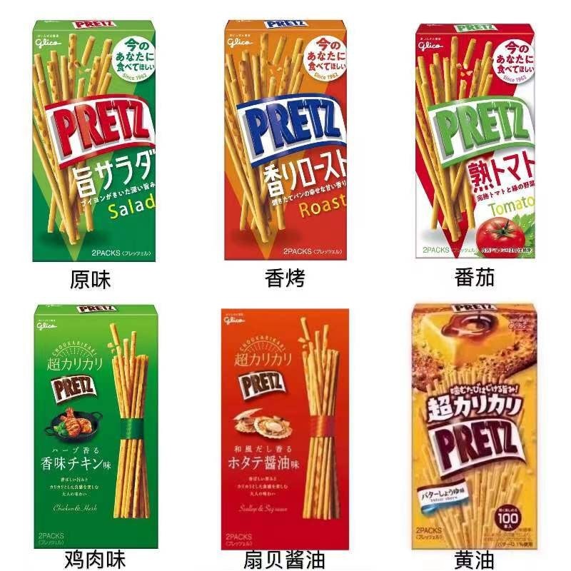 ขนม Influencer ป่องนําเข้า Glico PRETZ PRETZ Butter Salad Flavour Biscuit Bars251127