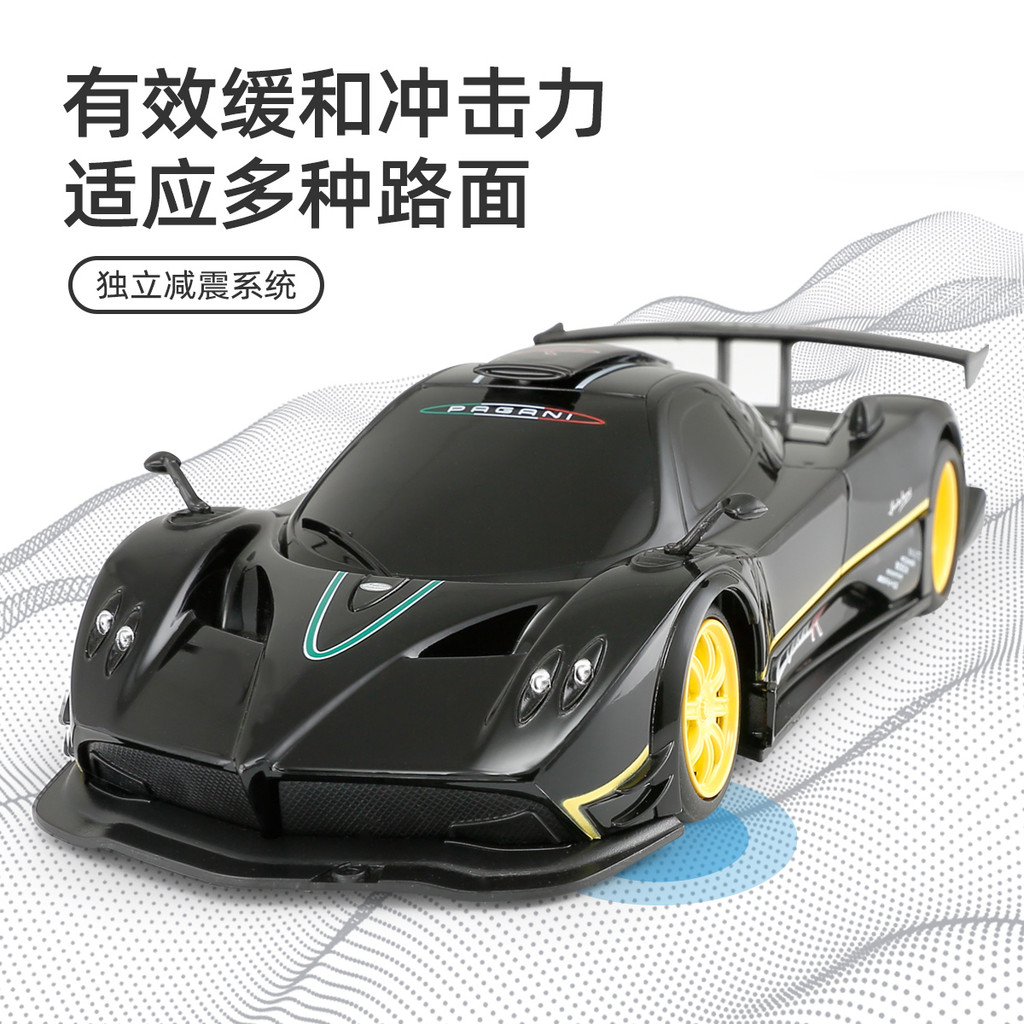 R RASTAR/Xinghui Pagani Fengshen จําลองเด็กจับรีโมทคอนโทรลรถของเล่นรถสปอร์ต
