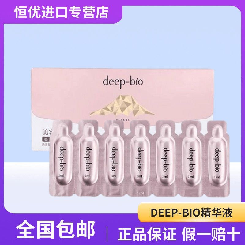 นําเข้า DEEP-BIO Beauty Skin Moisturizing Essence Moisturizing Essence Beauty Lotion นําเข้า DEEP-BI