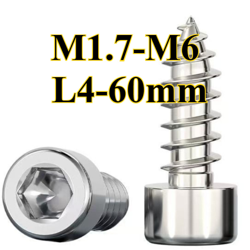 หัวถ้วยชุบนิกเกิลเกรด 8 สกรูเกลียวปล่อยหกเหลี่ยมหัวหกเหลี่ยม M1.7/M2/M2.3/M2.6/M3M3.5/M4/M5/M6 * L4-60mm(YDD-LD-MB)