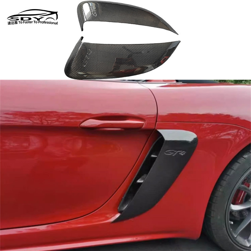 718 982 Cayman Boxster GT สไตล์คาร์บอนไฟเบอร์ด้านข้าง Vent ตักอากาศด้านข้างสําหรับ Porsche 718 982