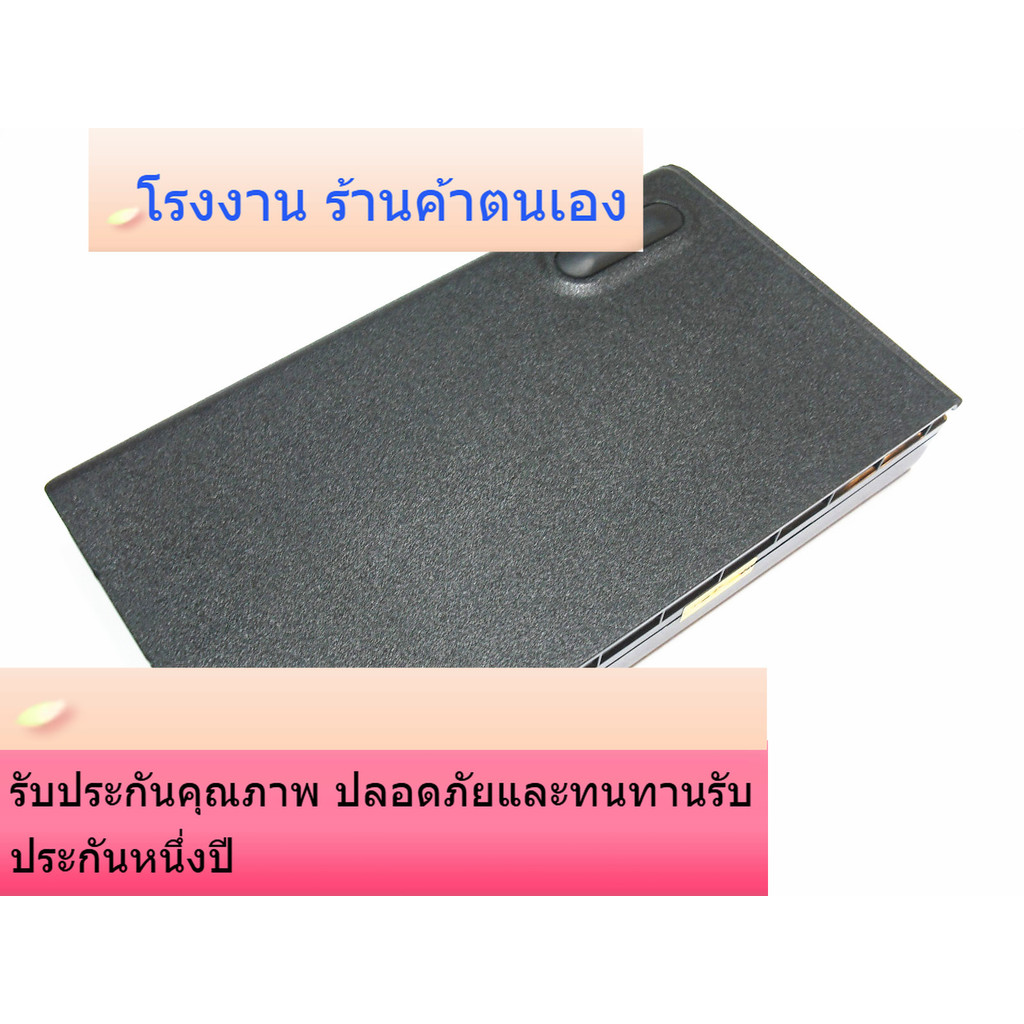 ใหม่สำหรับ ASUS / ASUS A32-F80 X82H F80 F81 F80S แบตเตอรี่แล็ปท็อป