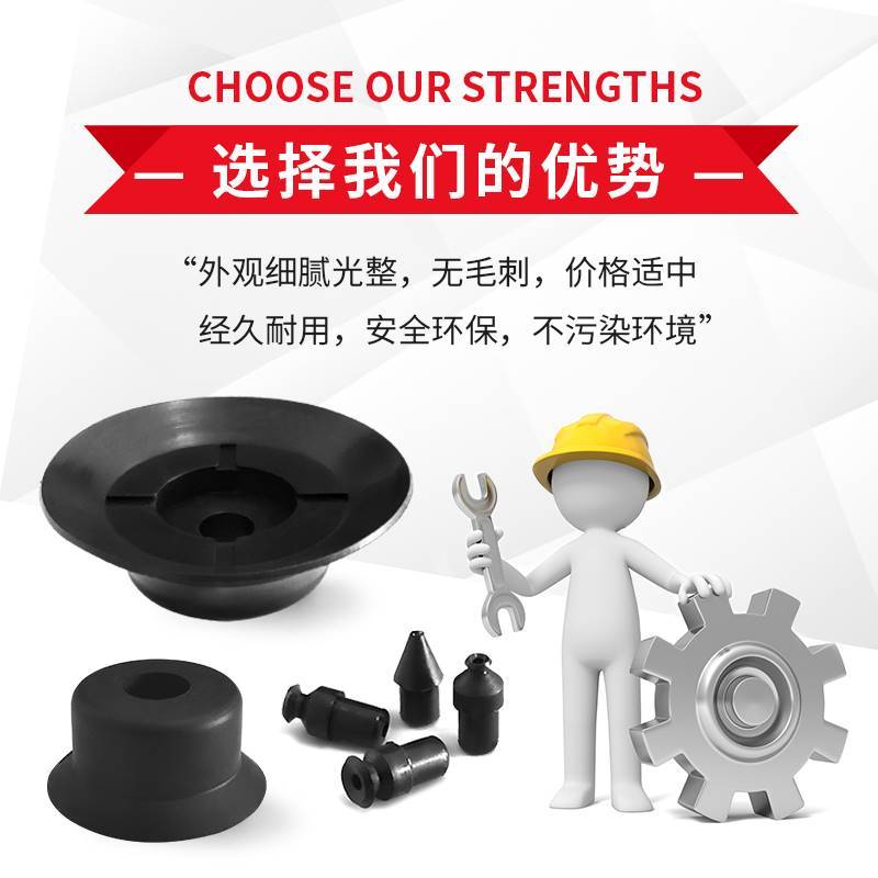 VP1/2/3/4RN/RSE/RNE Pisco ถ้วยดูดสูญญากาศ Anti-Static VP6/8/10/15RS/RN/RSE