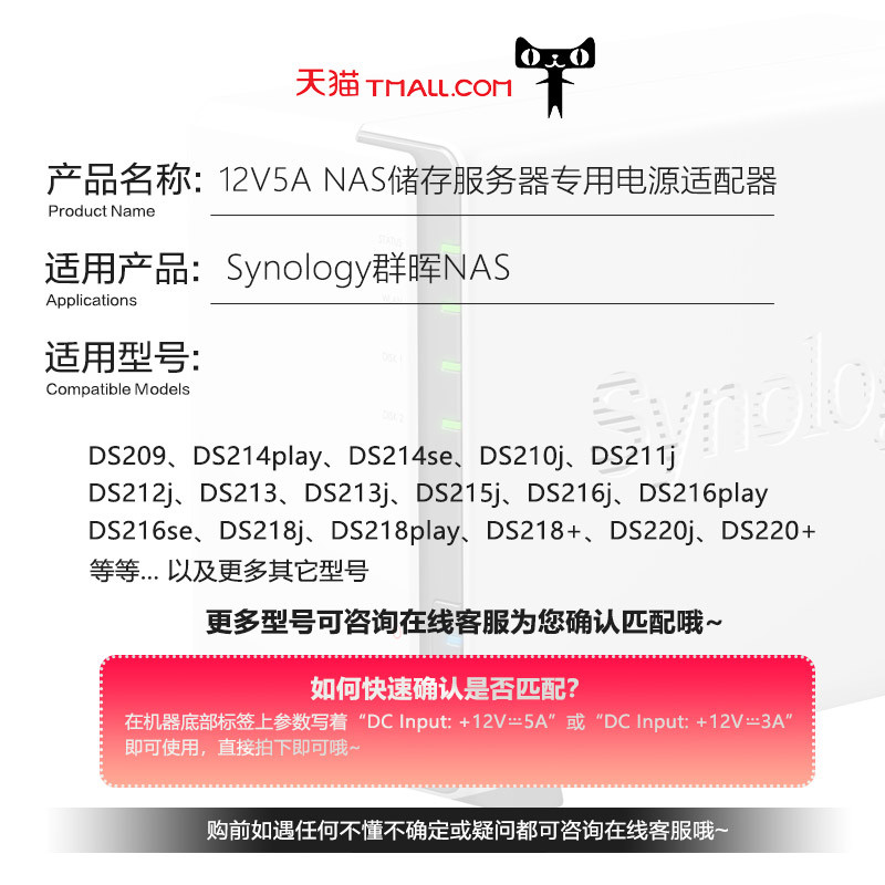 Synology Synology NAS แหล่งชาร์จอะแดปเตอร์สาย 12V5A ปลั๊ก DS220j + DS119j120j210j211j212j213j216j218