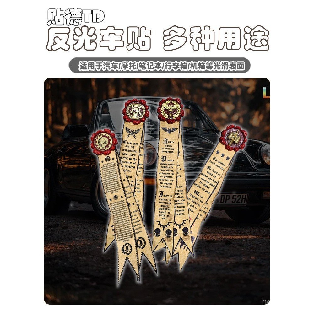 Warhammer 40K Retro สติกเกอร์สะท้อนแสงรถ Pure Imprint Empire Flying Wings Skull Loyal Plane สติ๊กเกอ