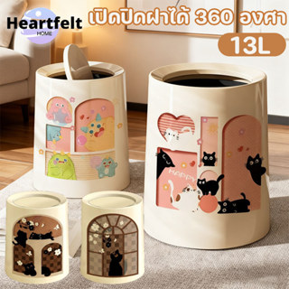 COD ถังขยะการ์ตูนน่ารัก เปิดปิดฝาได้ 360 องศา ความจุ ความจุใ…