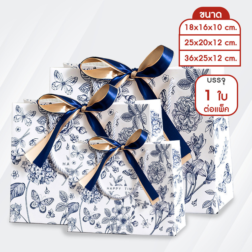 ถุงของขวัญ ลายเส้นดอกไม้สีดำ ริบบิ้นทองน้ำเงิน มีเชือกหูหิ้ว ( 1 ใบ)