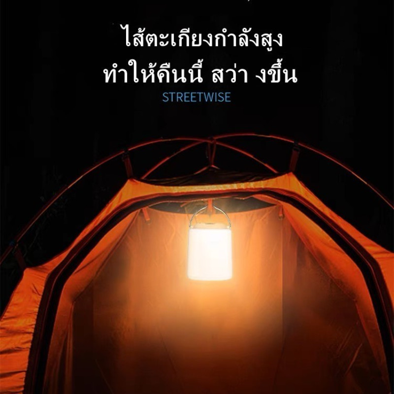 ไฟตะเกียงแค้มปิ้งไฟแคมป์ปิ้ง 2400mAh โคมไฟ LED แบบพกพา Type-C กันน้ำ ชาร์จไฟได้ - รูปที่ 2