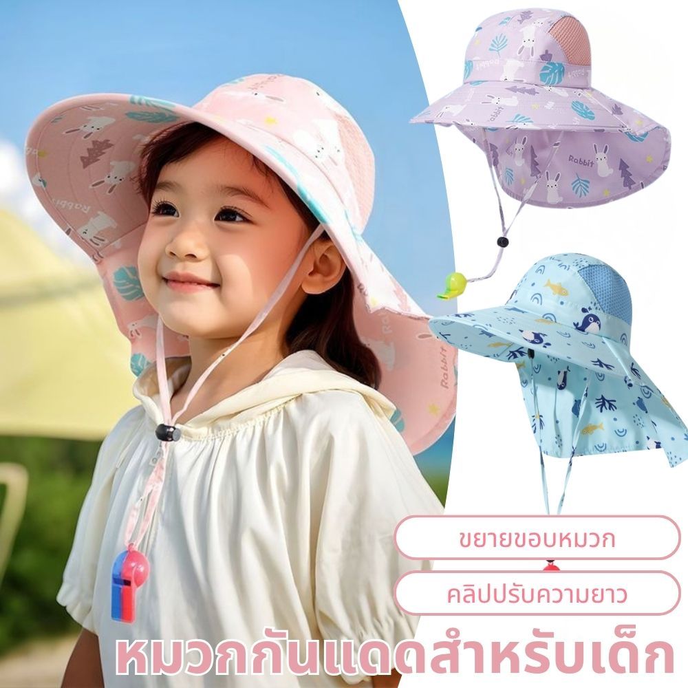 หมวกเด็กการ์ตูนหมวกเด็กสะดวกแบบพกพาประมงและระบายอากาศออกแบบอากาศบันเทิงระบายกว้างความบันเทิง