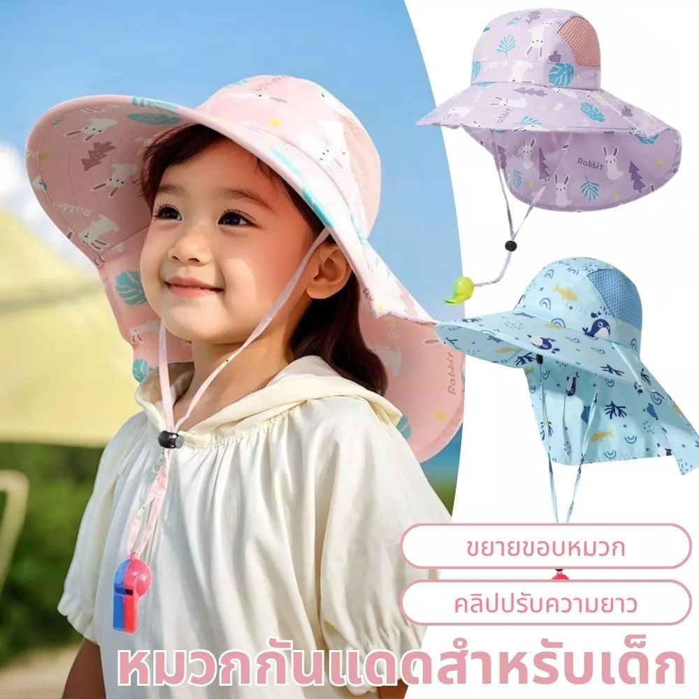 หมวกเด็ก Bucket - หมวกเด็กการ์ตูนชาวประมงสะดวกสบายและระบายอากาศปีกกว้างออกแบบแบบพกพาเพื่อความบันเทิงในสนาม