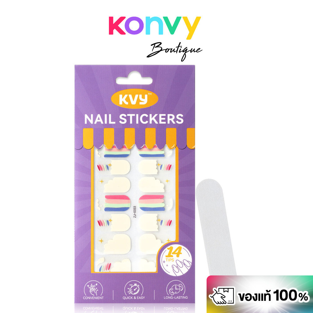 KVY Nail Stickers 14Tips #ZJ-0333 Cute Rainbow เควีวาย สติกเกอร์ติดเล็บ.