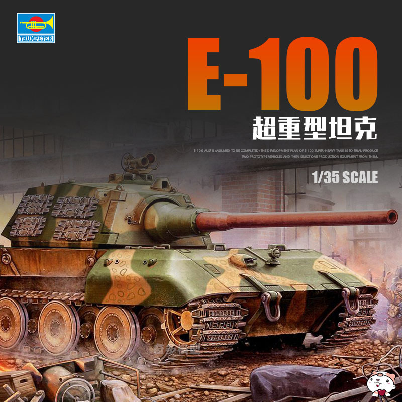 Cheetos รุ่น Trumpeter 00384 09543 E100 Super Heavy Tank/Krupper Tank 1/35