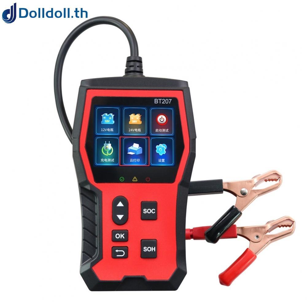 [Dolldoll]Car Battery Tester Voltage Test Capacity Test Health Test Cold Cranking Test