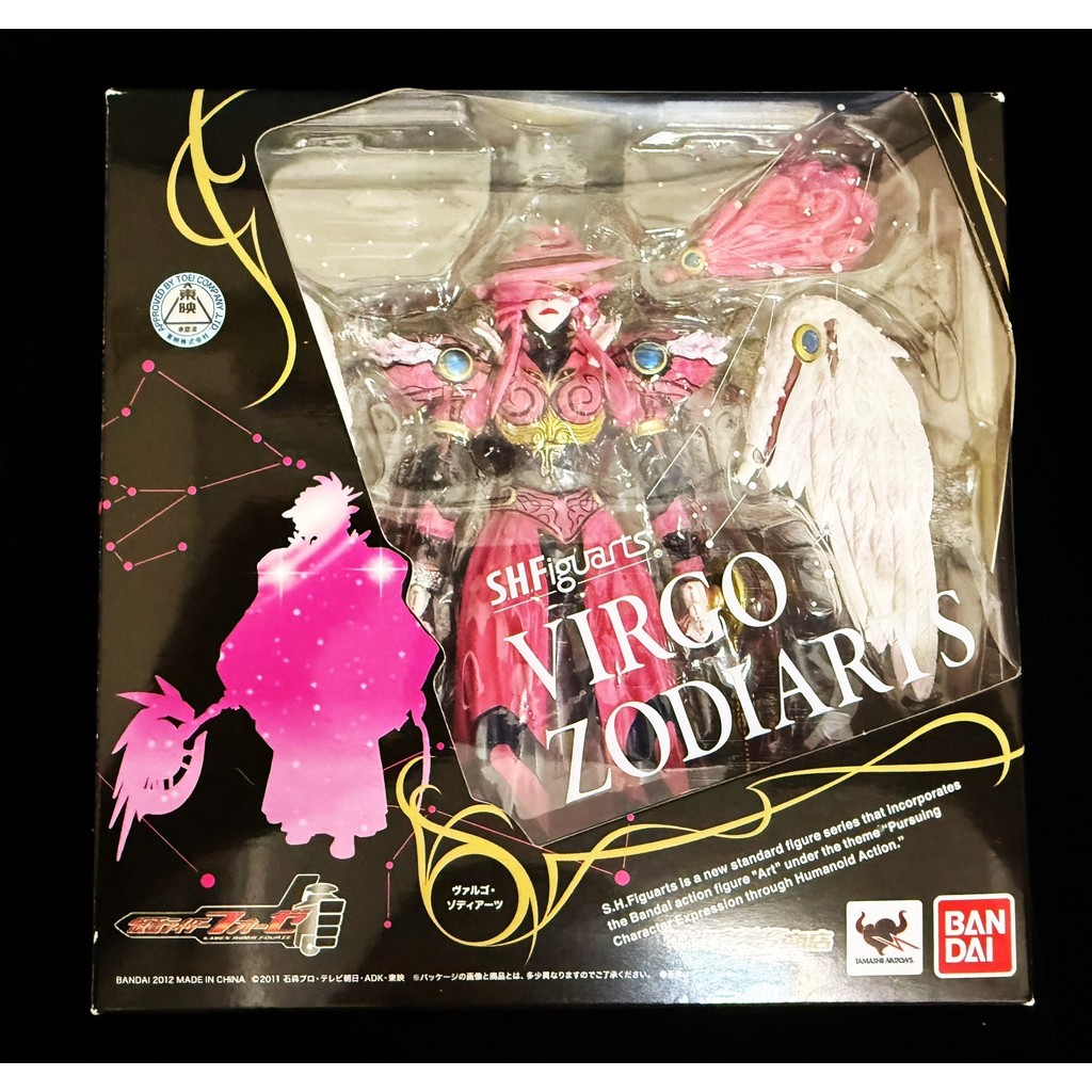 Bandai SHF Kamen Rider Four Aberdeen Rocket Aberdeen Zodiac Constellation Monster Libra เวอร์ชั่นญี่