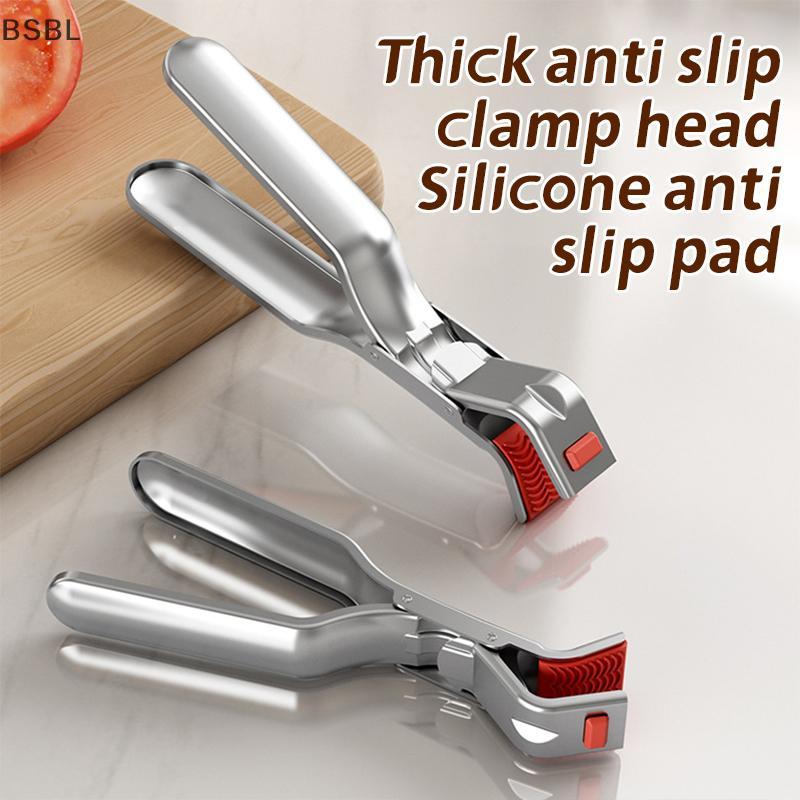 BSBL Anti-scalding คลิปร้อนชามผู้ถือจาน Clamp หม้อ Pan Gripper คลิปจานร้อนชาม Lifter Retriever แหนบอุปกรณ์ครัว BL
