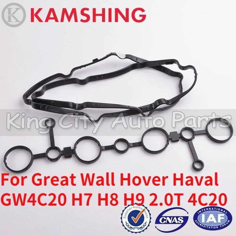 CAPQX สําหรับ Great Wall Hover Haval GW4C20 H7 H8 H9 2.0T 4C20 รถเครื่องยนต์ฝาสูบวาล์วฝาครอบซีลแหวนป