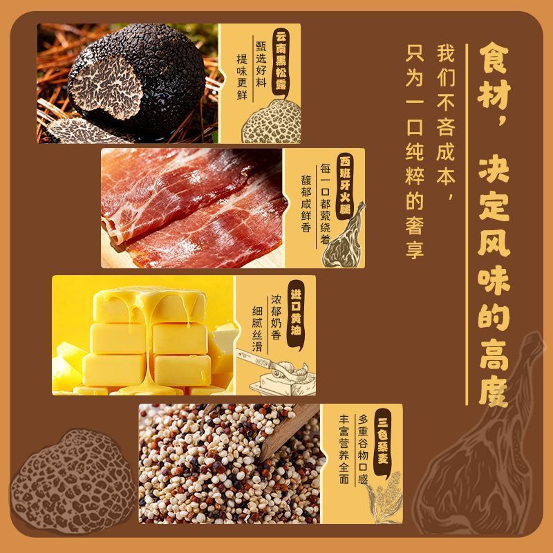 Shan Xiaomo Black Truffle Ham Soda บิสกิตอัลคาไลน์แพคเกจขนาดเล็กไล่ละครบรรจุ Hunger 0 Cane น้ําตาลขน