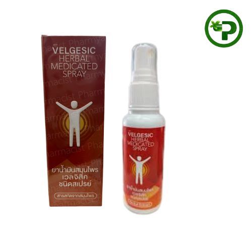 VELGESIC SPRAY 50 ml. ผลิตภัณฑ์สารสกัดจากสมุนไพร