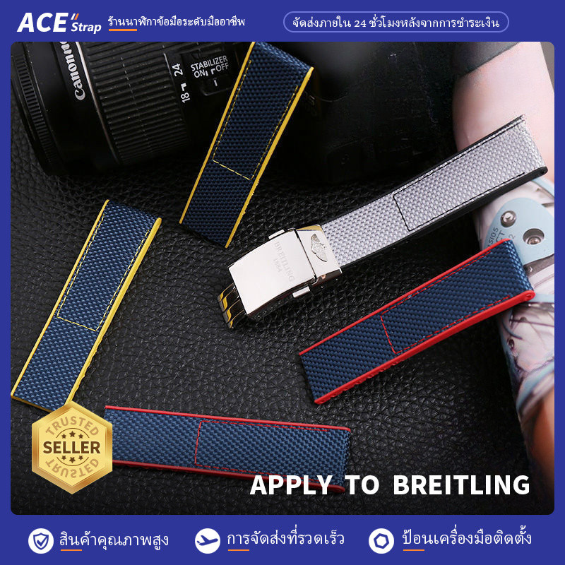 เหมาะสำหรับสายไนลอนยาง Breitling ขนาด 22mm เข้ากันได้กับรุ่น Revenge, Excellence, Heritage และ Scout