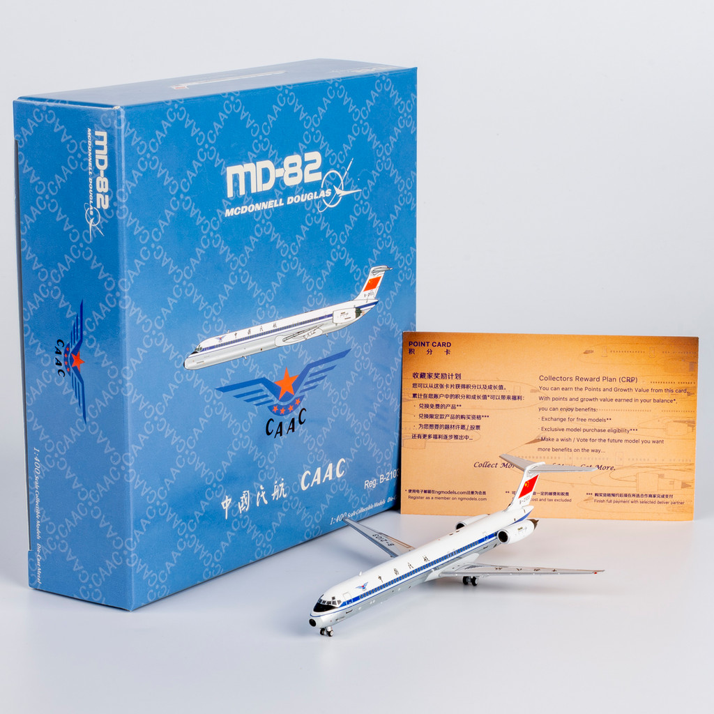 NG 1/400 B-2103/B-2124/B-2109 China Civil Channel Wheat Road MD-82 เครื่องบินโลหะรุ่น