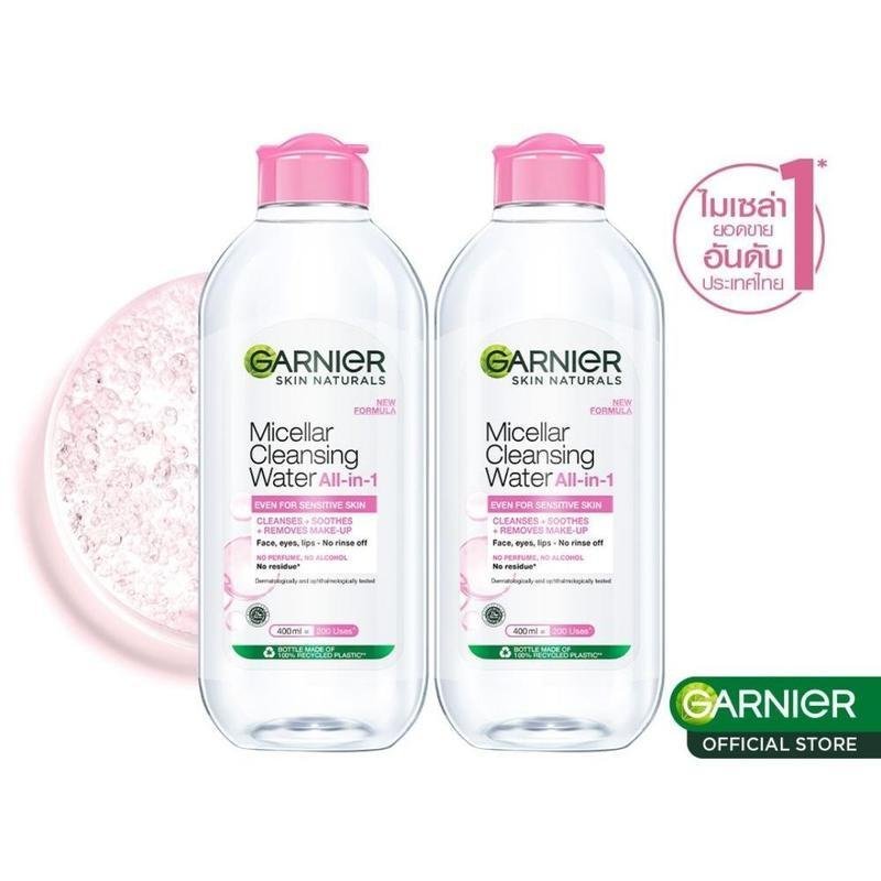 [แพ็คคู่] Garnier Micellar Pink Cap Cleanser Water Sensitive Skin 400ml GARNIER MICELLAR CLEANSING W