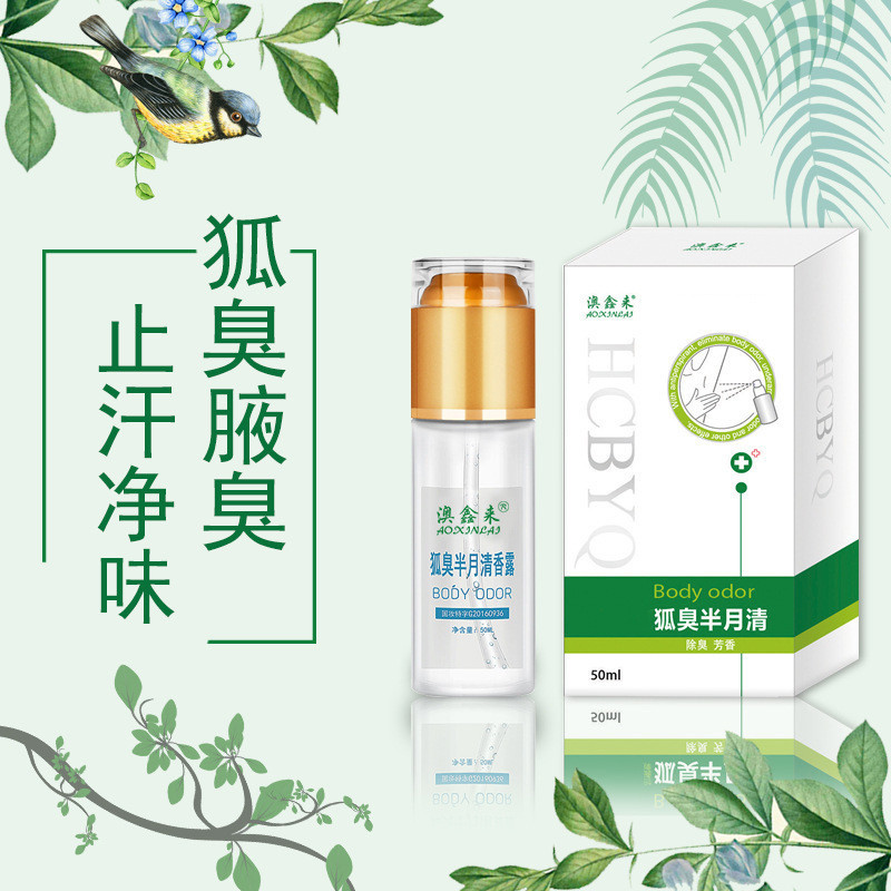 Body Odor Half Moon Clean Body Odor Clean Body Odor Remove Body Odor Antiperspirant Fragrance Deodor