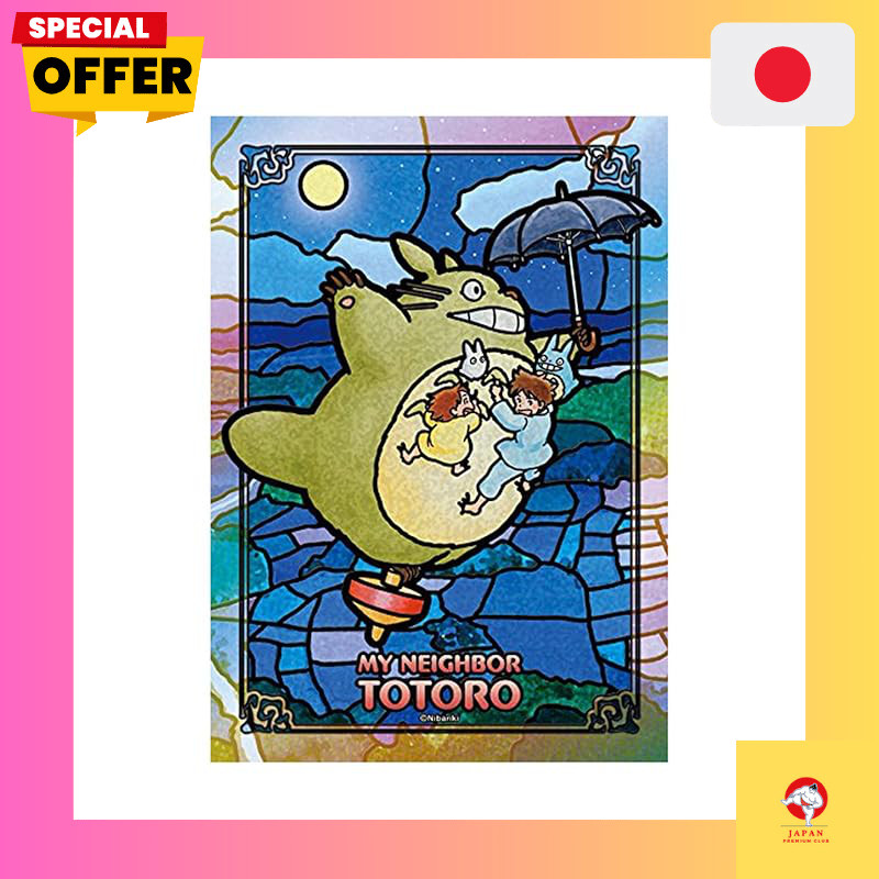 ENSKY My Neighbor Totoro Moonlight Stroll 18.2×25.7cm Studio Ghibli Art Crystal Jigsaw Puzzle 208 pi