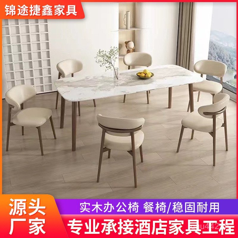 Office Cafe โต๊ะ Sumiiter เก้าอี้รับประทานอาหาร เก้าอี้รับประทานอาหาร พนักพิง B & B เก้าอี้ ไม้เนื้อ