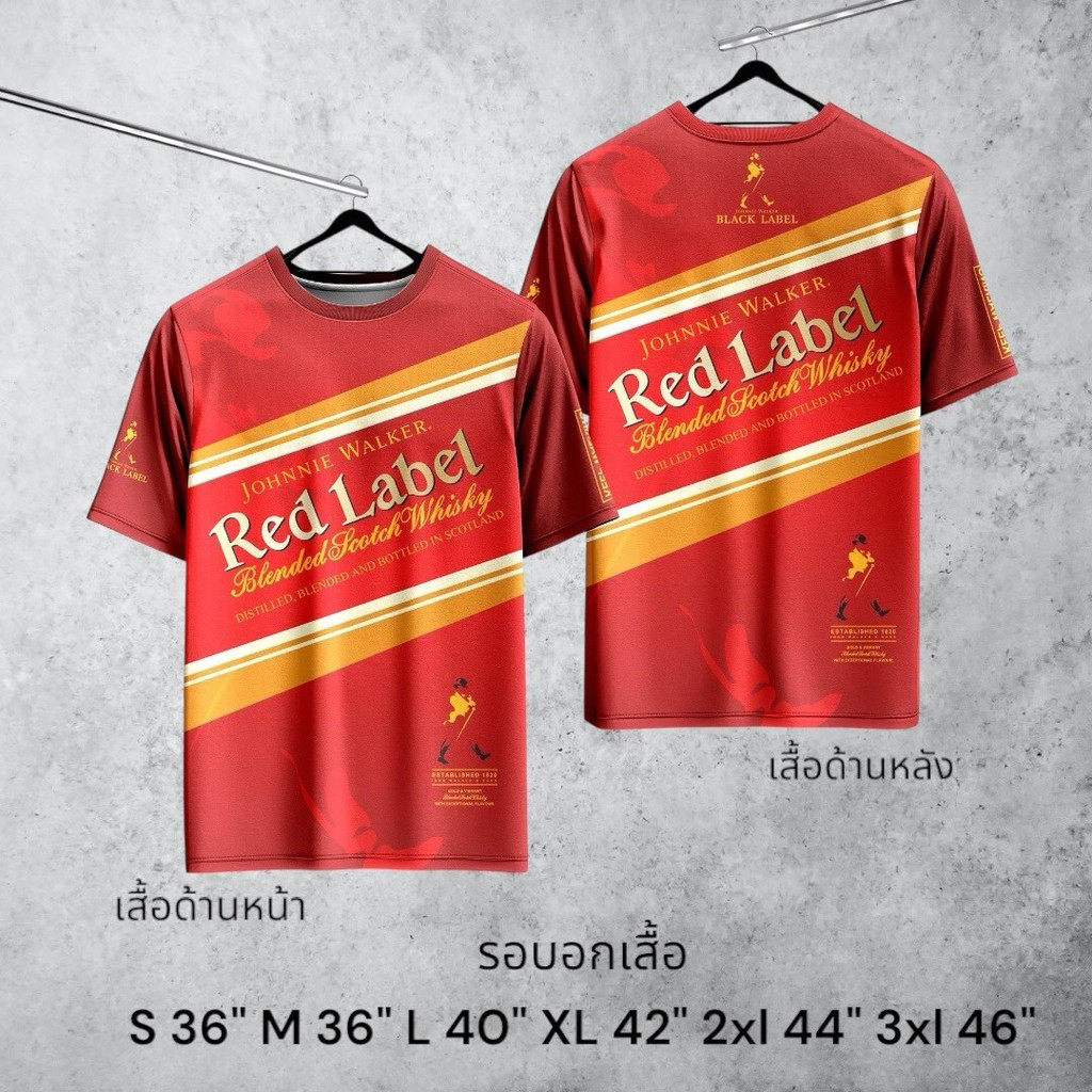 Sports Shirt, Thai Liquor Pattern, Printed All over the Body, Selling Very Well, Soft Fabric, Comfor