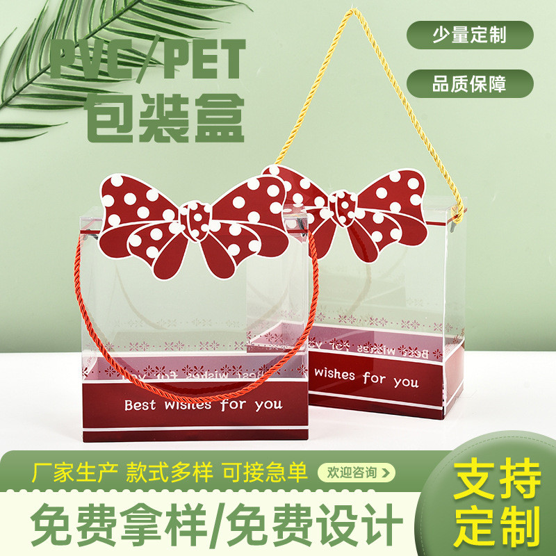Universal PET กล่องพลาสติกใส PVC เครื่องสําอางขนมแต่งงานของขวัญกล่องซูชิ bihua.my20251122