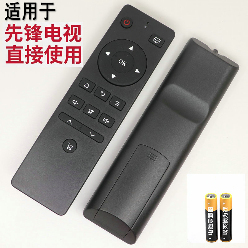 เหมาะสําหรับ Pioneer LCD TV LED-40B670P LED-43B670P LED-50U670P รีโมทคอนโทรล