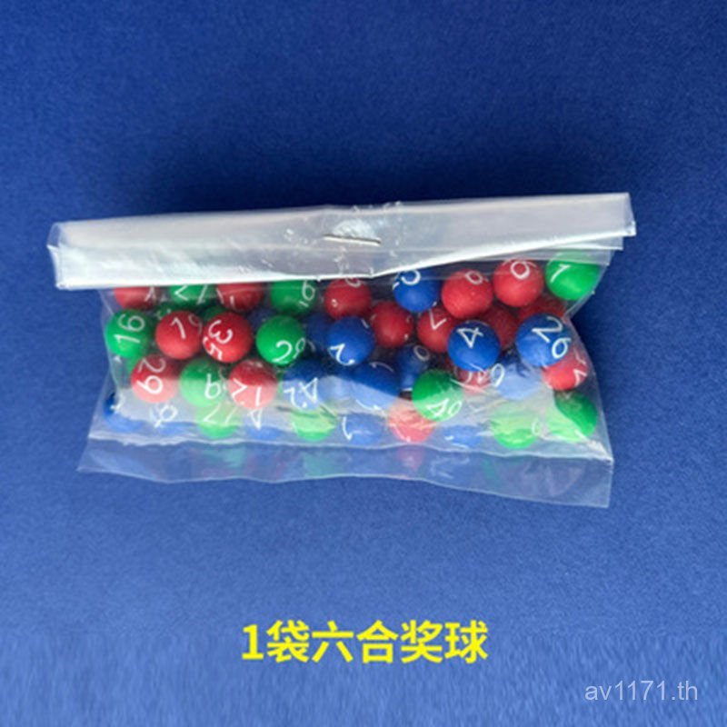 เครื่องลอตเตอรี่ หมายเลขลอตเตอรี่ 1-49 จําลองแผ่นเสียงบอลสองสีหกในหนึ่งเดียวสีลูกสามสีเลขลอตเตอรี