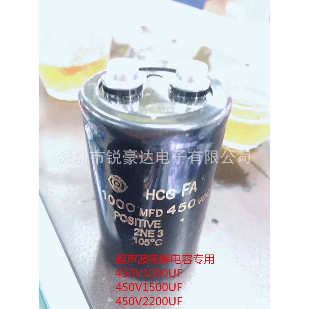 Supply ยี่ห้อใหม่ Ultrasonic เฉพาะ Electrolytic Capacitor 1,000UF/450V 1500V/450V 2200UF/450V