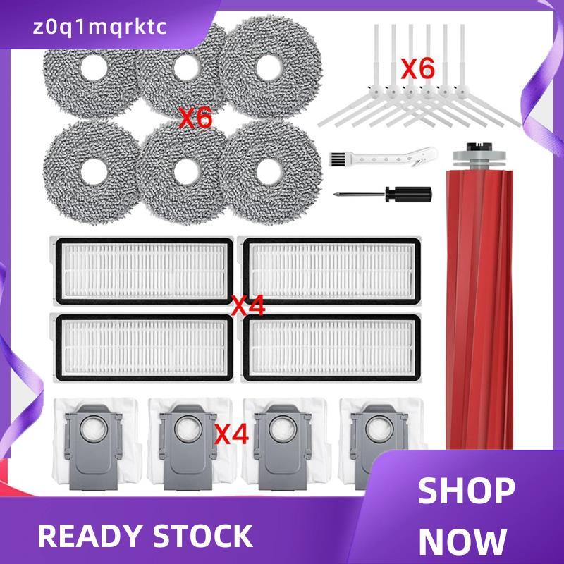 z0q1mqrktc Essential เครื่องดูดฝุ่นส่วนประกอบสําหรับ QRevo MaxV/QRevo Pro/QRevo S/Qrevo Plus;