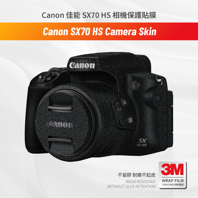 Suitable for Canon SX70HS body protection film Camera sx70 HS สติกเกอร์ skin ไม่ทิ้งคราบกาว ติดง่าย 