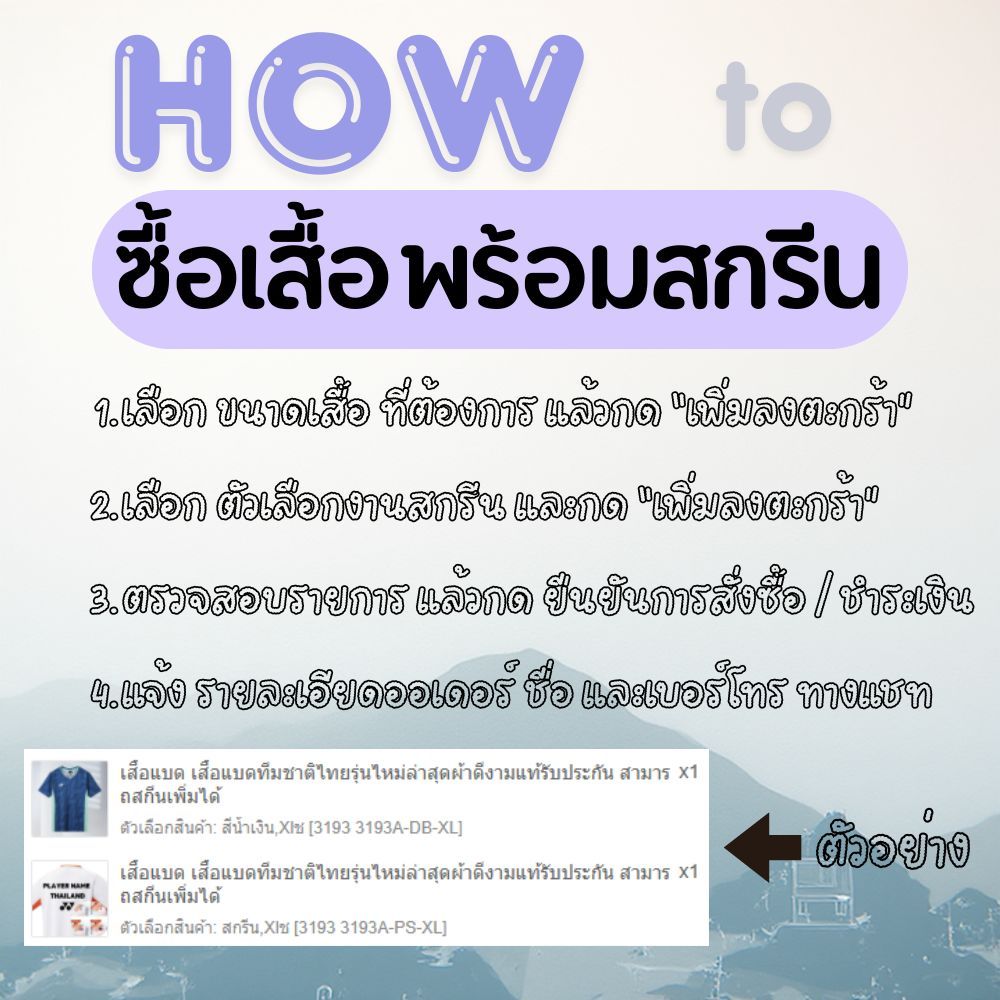 yonex เสื้อแบด2025 ลายเรียบง่ายผ้า ผ้าดีแล้วดีกว่าเดิม ส่งจากไทย - รูปที่ 7