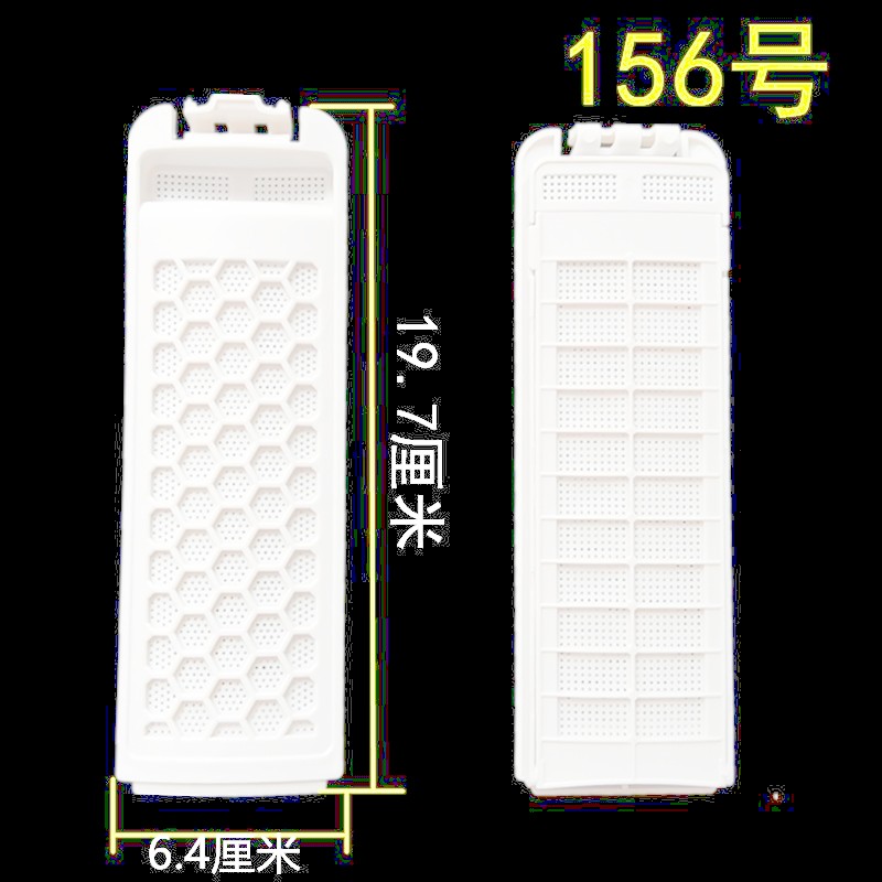 เหมาะสําหรับ MB85V36E MB90VJ58E MB90V37E กล่องกําจัดขนขยะ