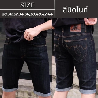 กางเกงยีนส์ขาสั้นผ้ายืด สีกรม มีไซส์ 28-44 No.444/2