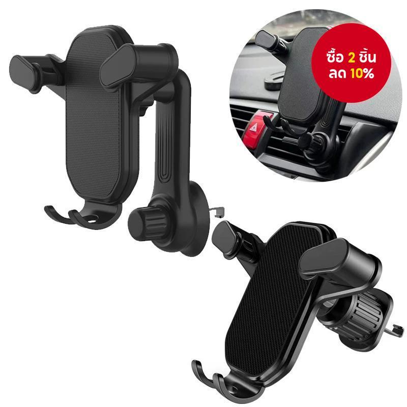 ตะขอเกี่ยวที่วางโทรศัพท์ในรถยนต์ – ที่ยึดคลิปหนีบช่องระบายอากาศสากลสําหรับ ไอโฟน, เสี่ยวหมี่ และอุปกรณ์มือถือ