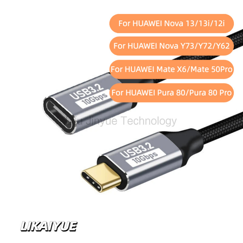 LIKAIYUE USB-C 3.1 Gen2 ประเภท C ชายหญิง Fast Charge Extender USB C 3.1 สายสําหรับ HUAWEI Nova 13 13