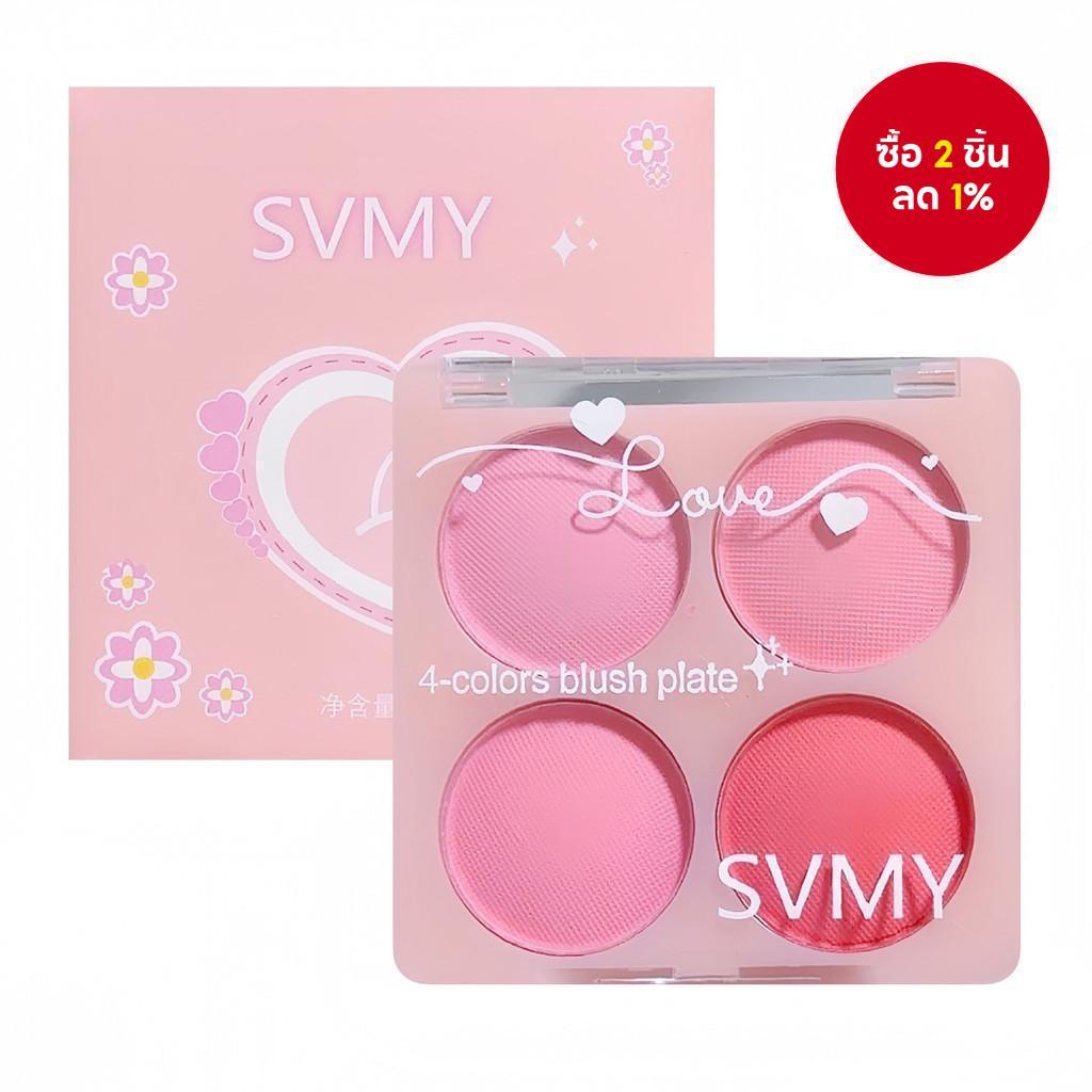 Four Color Powder Blush Makeup Love Palette Peach Red Rouge Lasting Natural Hawthorn Cheek Tint Waterproof Blusher
