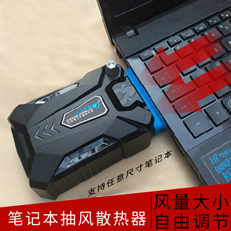 หม้อน้ําโน้ตบุ๊ค More Cooler Cooler Ice Magic 3 ไอเสียหม้อน้ําคอมพิวเตอร์พัดลมดูดอากาศพัดลมดูดอากาศ 