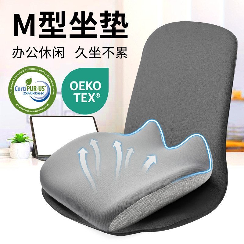 ไม่ยางเก้าอี้ระบายอากาศหน่วยความจําโฟมก้นที่สวยงามข้ามพรมแดนสี่ฤดูกาลสากลช้ารีบาวด์เบาะอยู่ประจําเบา