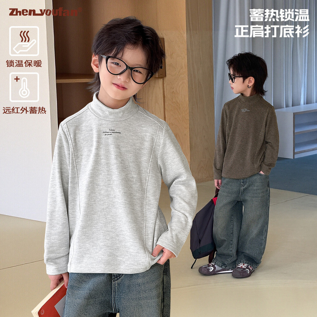 เด็กเสื้อผ้าเด็กชายครึ่งคอเต่า จุดต่ําสุด เสื้อ 2025 เด็กหนาชุดชั้นในเด็กใหญ่ท็อปส์ sdf1127.7