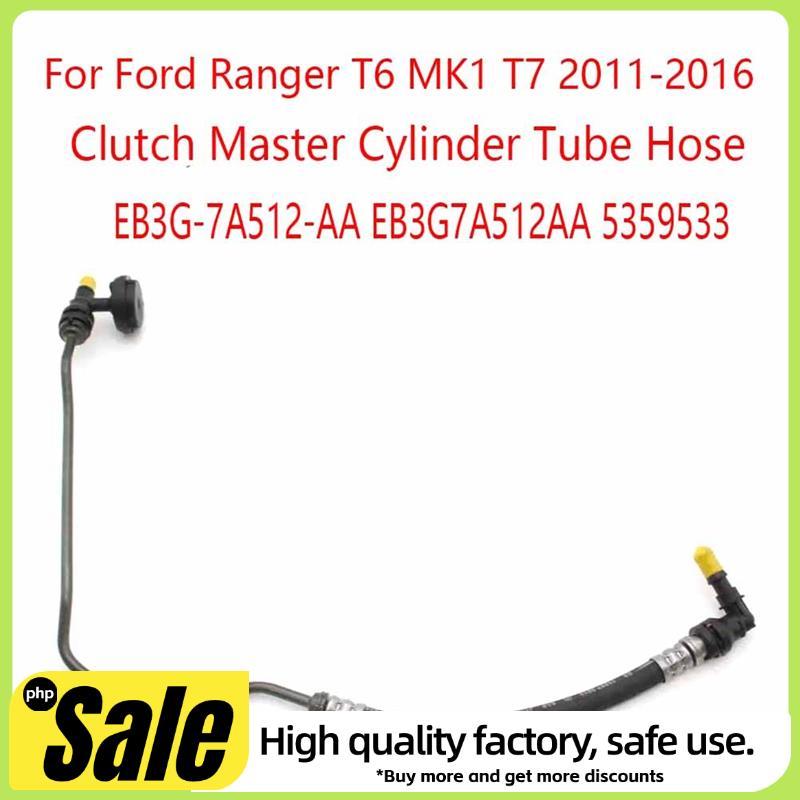 ท่อท่อกระบอกสูบหลักคลัตช์สําหรับ Ranger T6 MK1 T7 2011-2016 EB3G-7A512-AA EB3G7A512AA 5359533