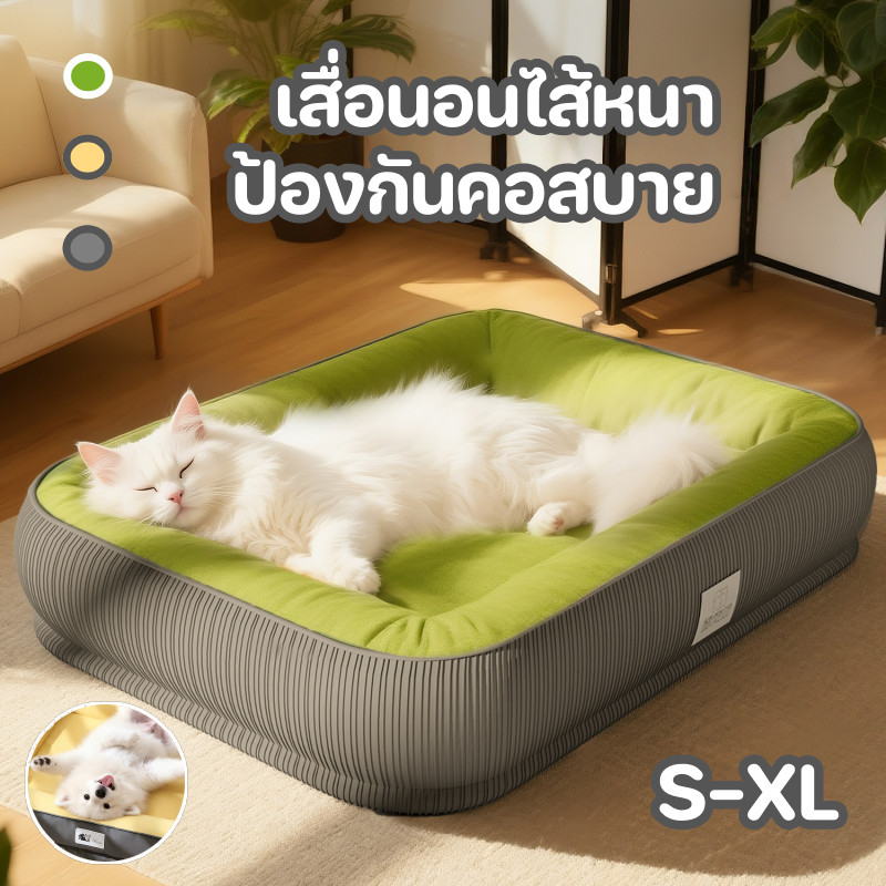 รังแมว เตียงสุนัข เสื่อนอนขนาดใหญ่ โซฟาสัตว์เลี้ยง เสื่อแมว ถอดและล้างทำความสะอาดได้ นุ่มสบาย S-XL